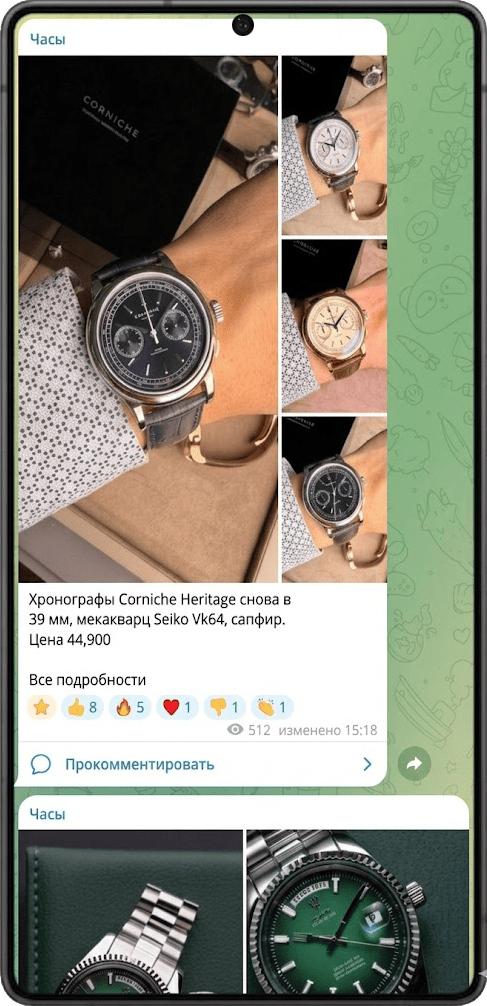 ❌ Как продают сейчас